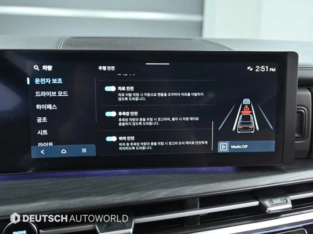 Hyundai Santa fe 2.5T * 4WD * PRESIGE * KEYLESS * ПАНОРАМА * , снимка 13 - Автомобили и джипове - 56041859