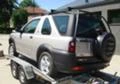 Land Rover Freelander 2.0 TD4, снимка 2