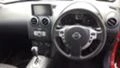 Nissan Qashqai 2.0 I АВТОМАТИК 4х4/1.6 i РЪЧКА, снимка 6