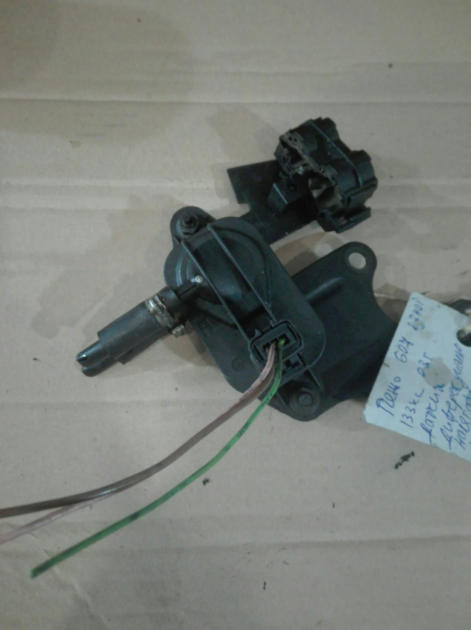 ������ ������������� �������� ��� ������ �� ���� 607 2.2 ��� | Mobile.bg � ����������� 1