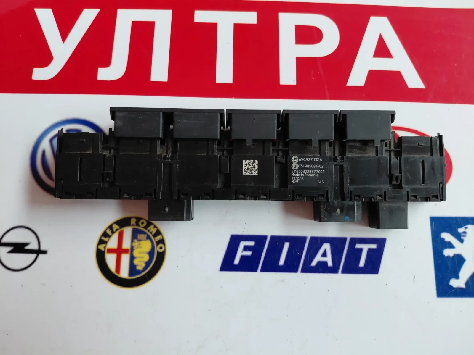 6V0927132A  ����� ������ / ��������� ����������, �������� ��������... SKODA FABIA III  | Mobile.bg � ����������� 3