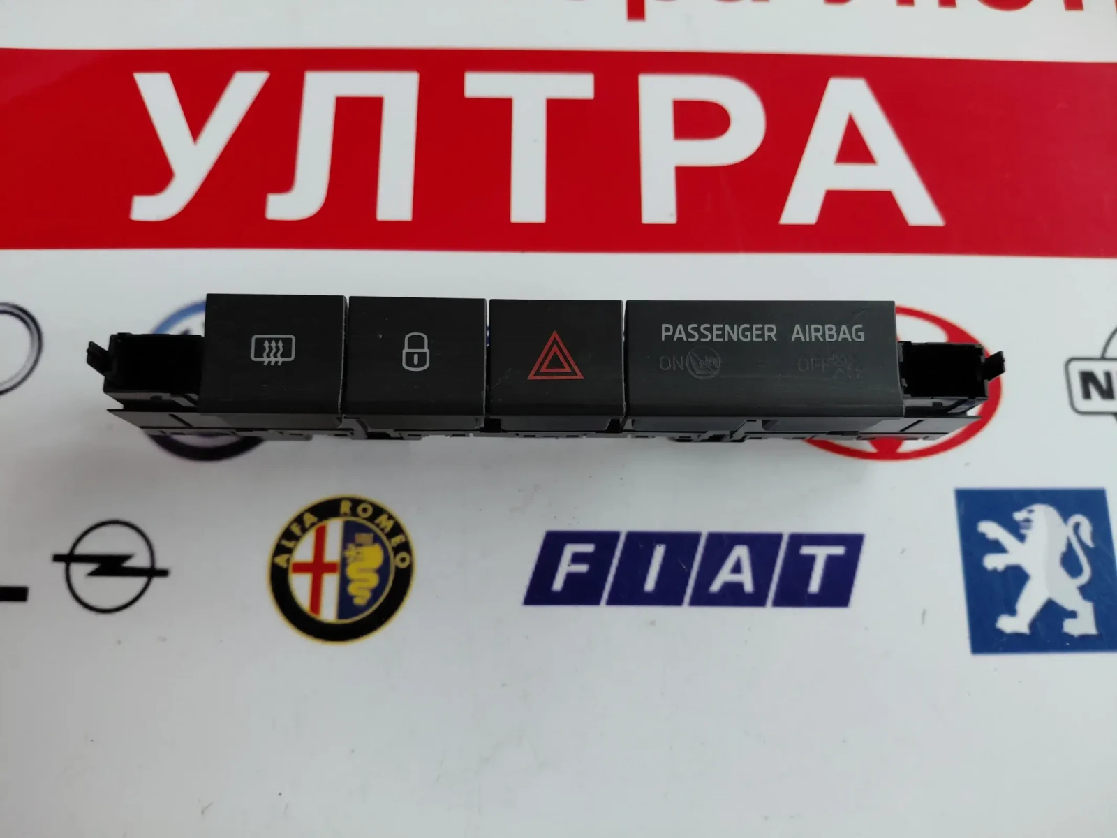 6V0927132A  Панел бутони / централно заключване, аварийни светлини... SKODA FABIA III 