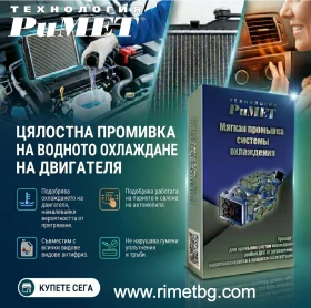 ����� �� �������� �� ������� RIMET �� ������������� �������� ���������� �������� �� ������ ��������  �����