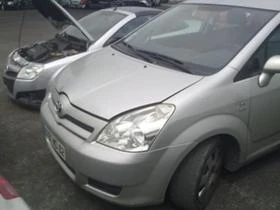 Toyota Corolla verso 1.6 VTI /2.0 /2.2 D4D, снимка 6