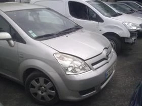 Toyota Corolla verso 1.6 VTI /2.0 /2.2 D4D, снимка 7