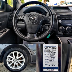 Mazda 5 1.8 БЕНЗИН 116 К.С. 7МЕСТА!УНИКАТ! ПРОДАДЕН , снимка 10