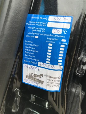 Chevrolet Cruze 1, 7tdi.130k. - 6900 лв. / 3527.91 € - 34751434 8