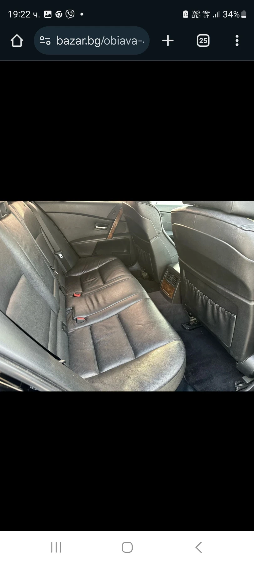 BMW 530 Dowinpipe | Mobile.bg   6