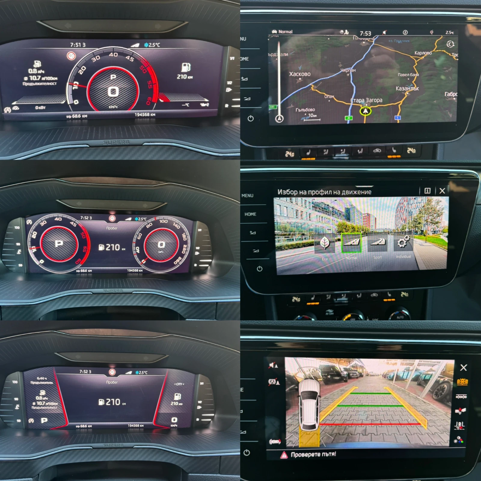 Skoda Superb 2.0TDI#SPORTLINE#DIGITAL#CRYSTAL#DISTR#CARBON | Mobile.bg � ����������� 16