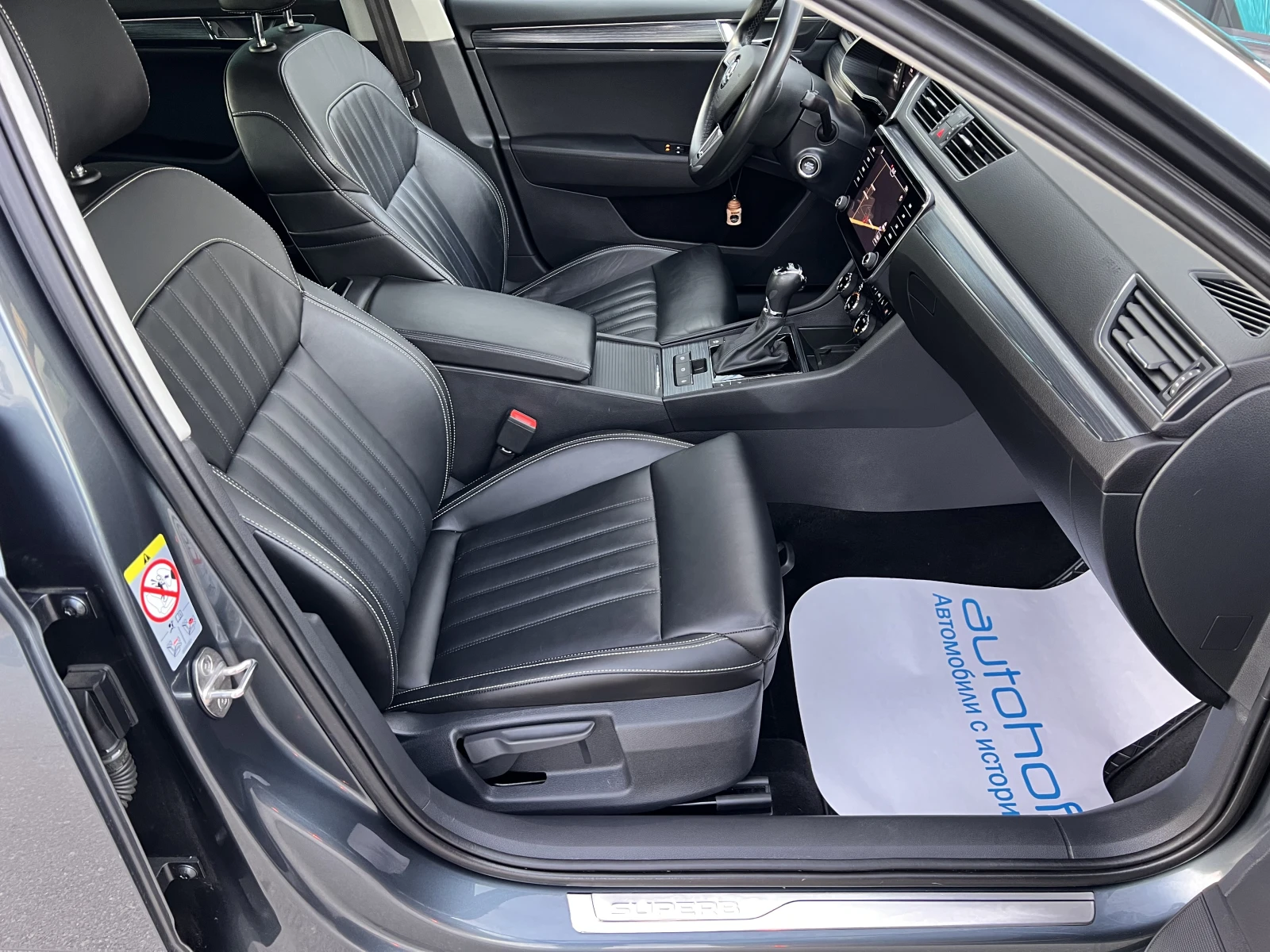 Skoda Superb STYLE/1.5TSI/150K.C./7DSG, снимка 9 - Автомобили и джипове - 53805142