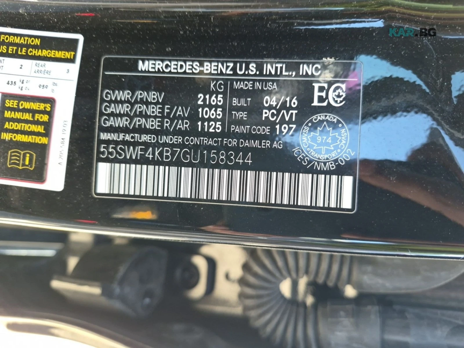 Mercedes-Benz C 300 Pano * AWD * АвтоКредит * (ЦЕНА ДО БГ), снимка 15 - Автомобили и джипове - 55078984