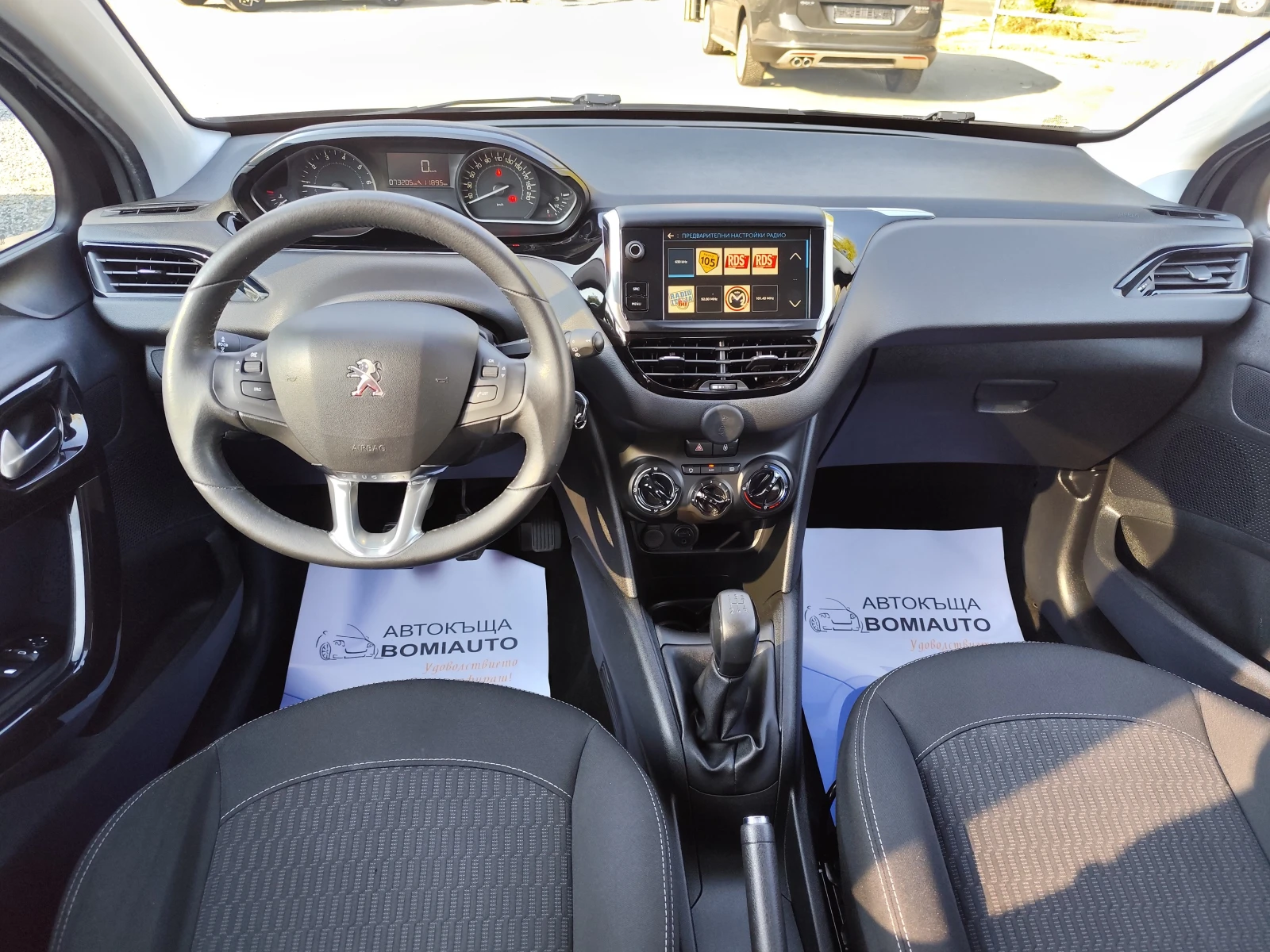 Peugeot 208 1.2i* LED* FACELIFT* 73000k�!*  | Mobile.bg � ����������� 8