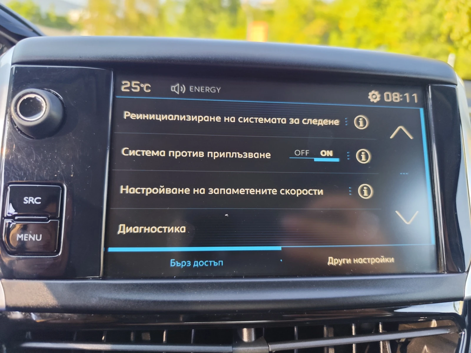 Peugeot 208 1.2i* LED* FACELIFT* 73000k�!*  | Mobile.bg � ����������� 11