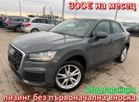 Audi Q2 1.6TDI AVTOMAT/NAVI EURO 6, снимка 1