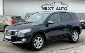 Toyota Rav4 D-4D 150HP КОЖА НАВИ КАМЕРА, снимка 1