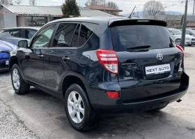 Toyota Rav4 D-4D 150HP КОЖА НАВИ КАМЕРА, снимка 7