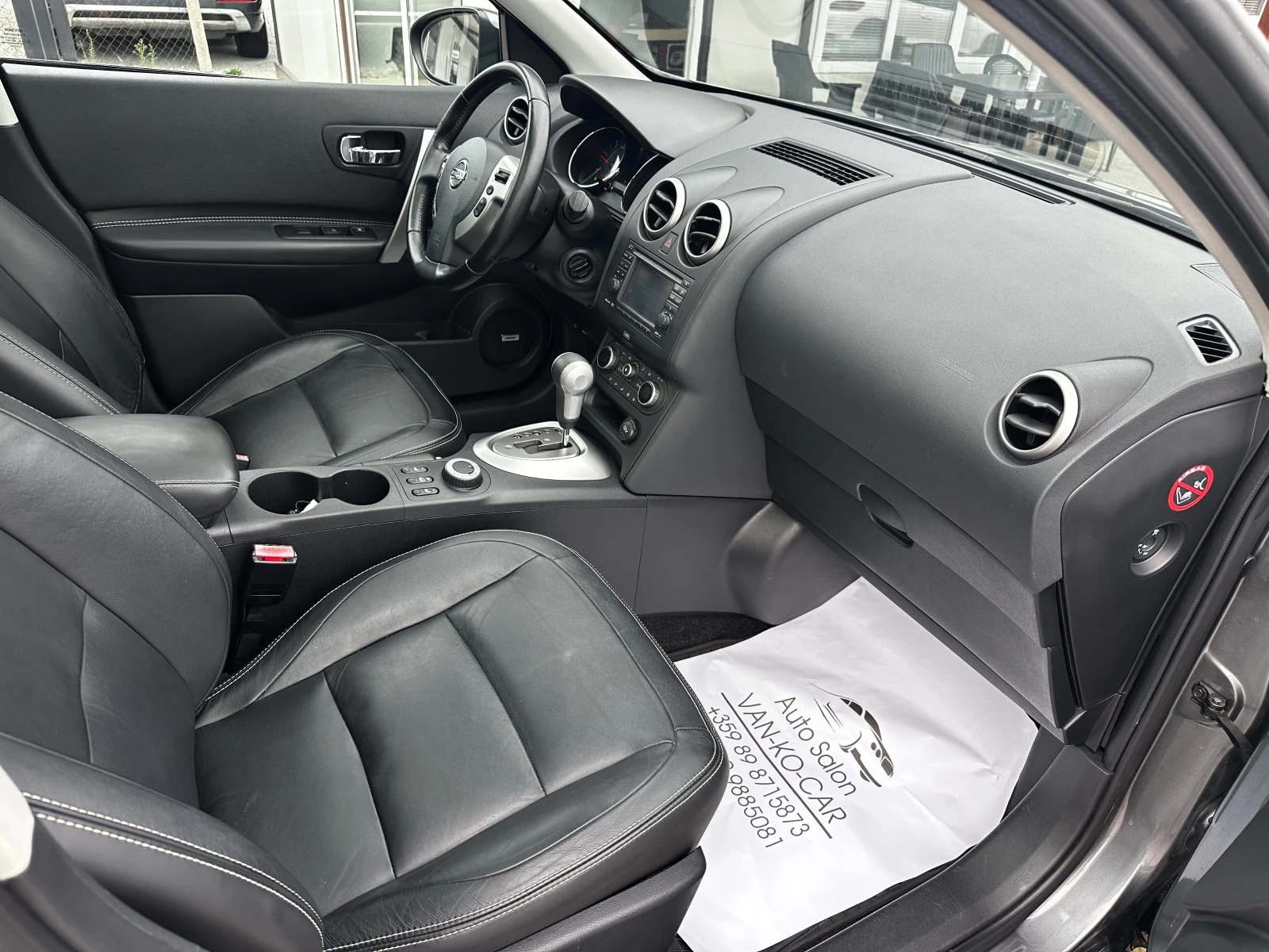 Nissan Qashqai 2.0DCI 150к.с 4x4* Нави* Камери360* Full, снимка 7 - Автомобили и джипове - 56161682