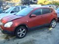 Nissan Qashqai 2.0 16V, снимка 1