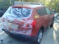 Nissan Qashqai 2.0 16V, снимка 4