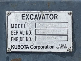 Багер Kubota KX-024 - ОЧАКВАН 14.08.2026!!!, снимка 9