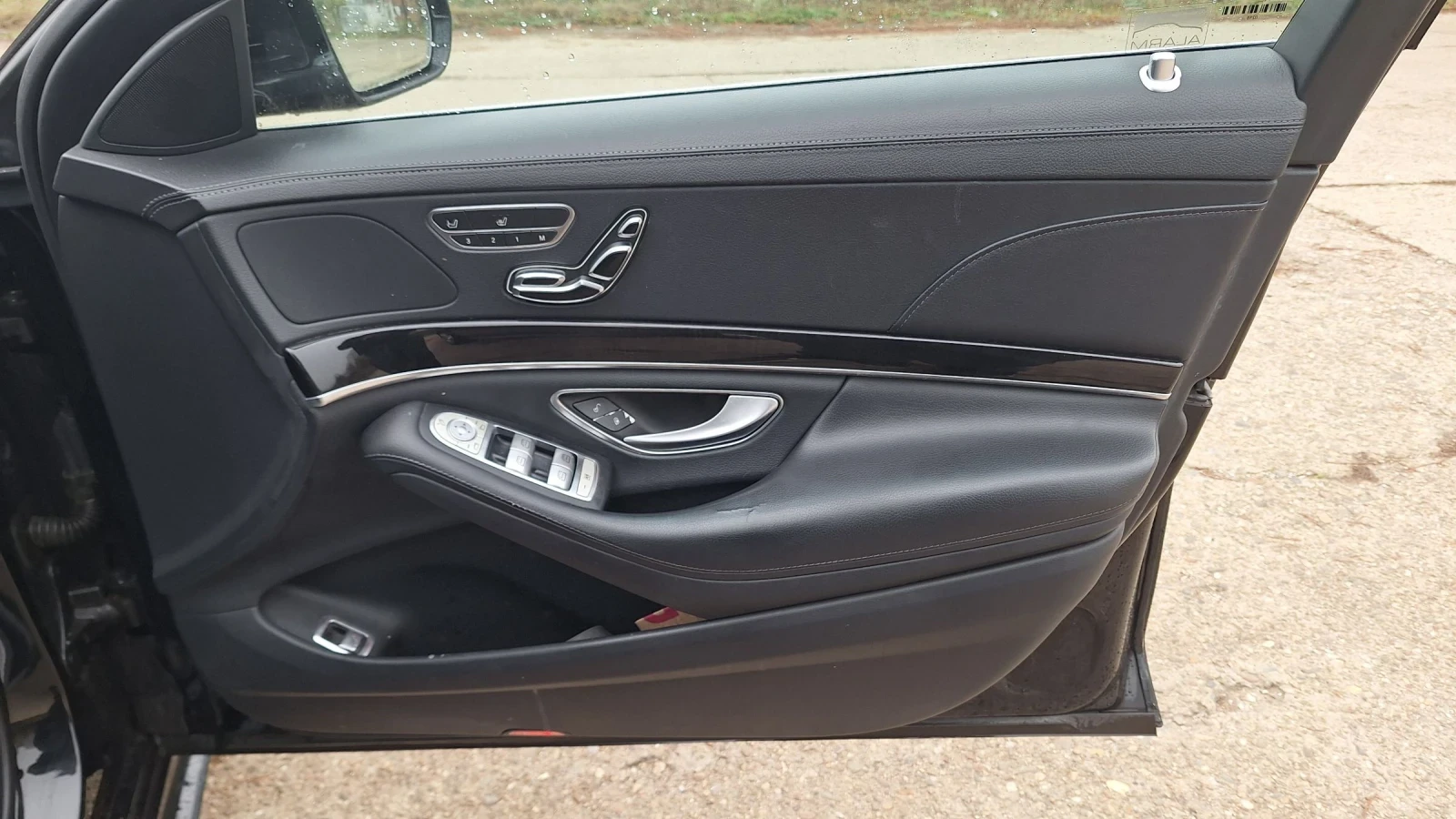 ����� �� S-class w222 Long | Mobile.bg � ����������� 13