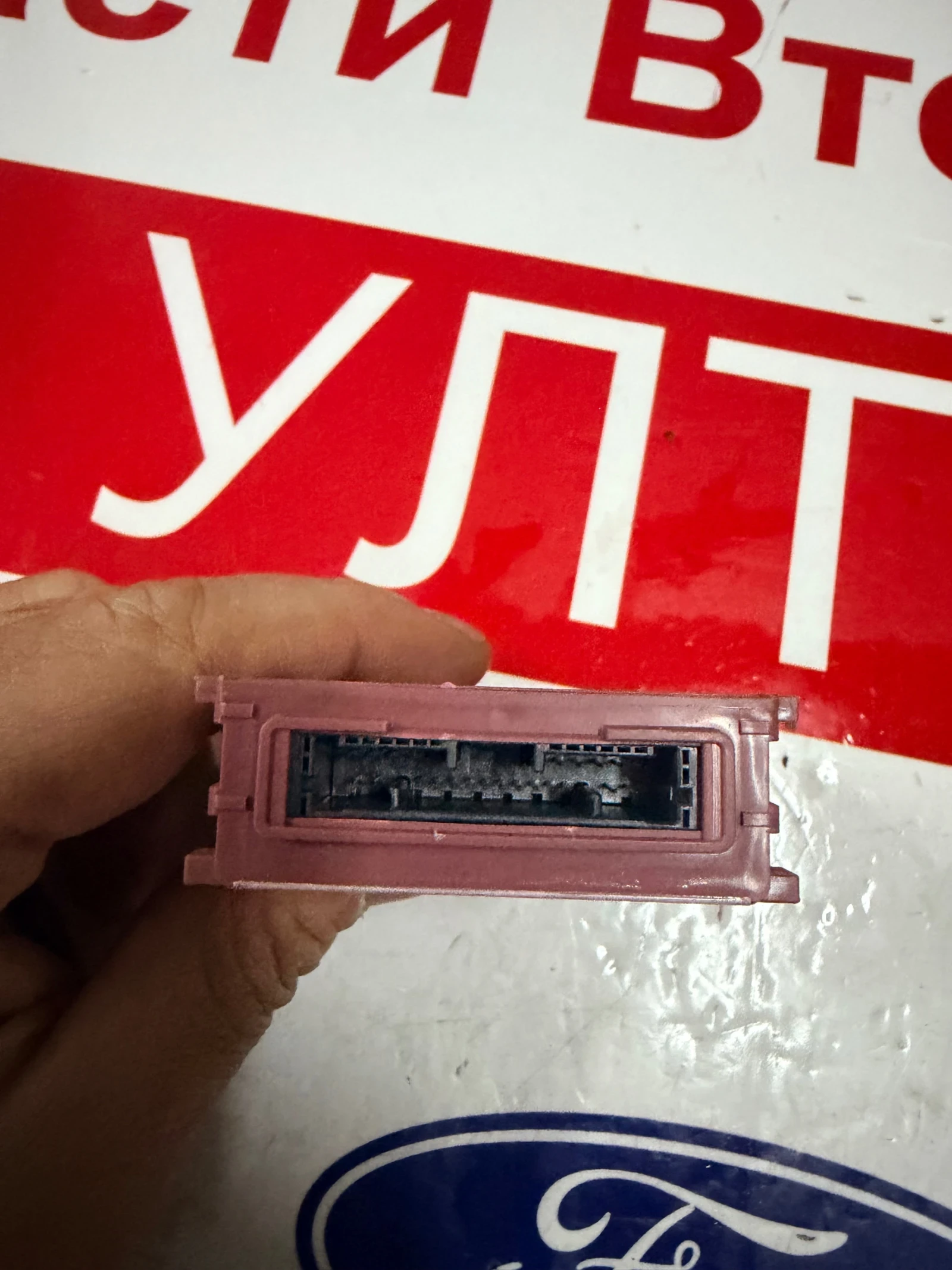 89111-02030  GATEWAY Модул TOYOTA COROLLA 2020 CONTINENTAL A2C17258902, снимка 2 - Части - 54058226