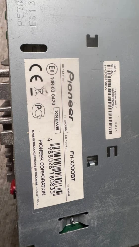Оригинална Аудио / GPS и видео система Pioneer - 10R-030420 / FH-X700BT / E6134841, снимка 2 - Части - 52726588