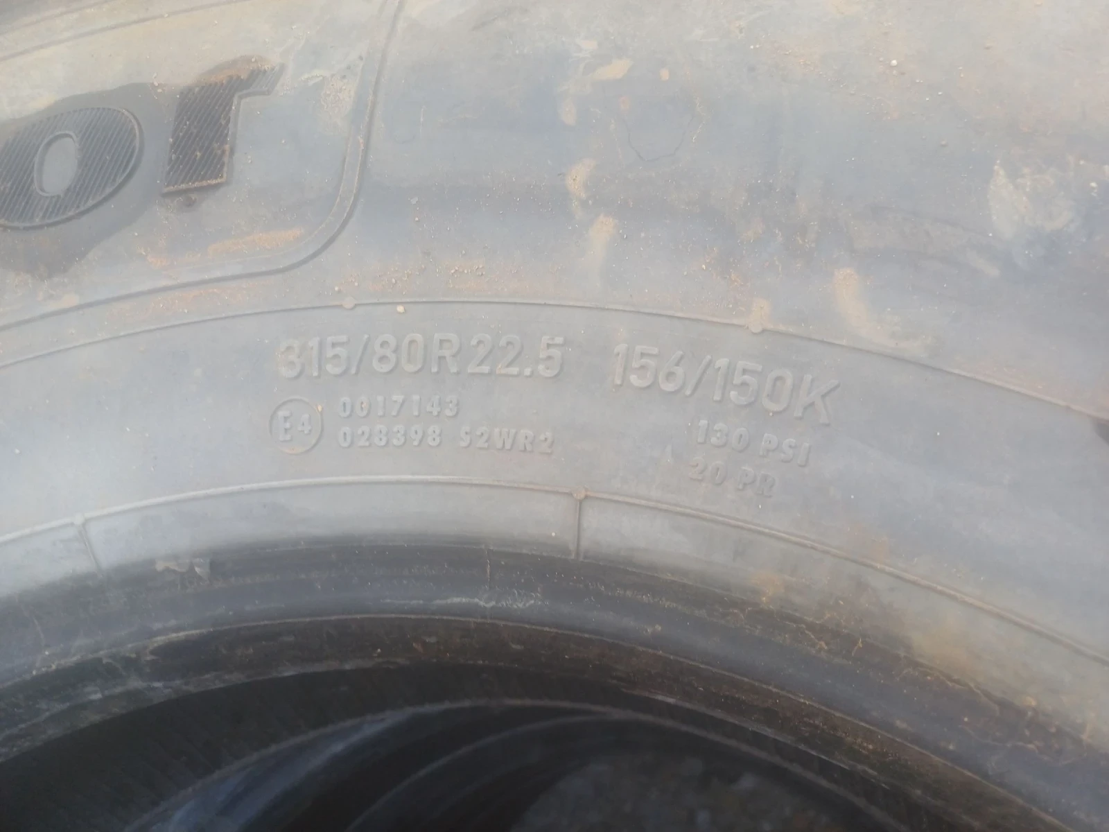 ���� 315/80R22.5 | Mobile.bg � ����������� 5