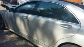 Mercedes-Benz S 420 4 броя 320 CDI 420 CDI, снимка 1