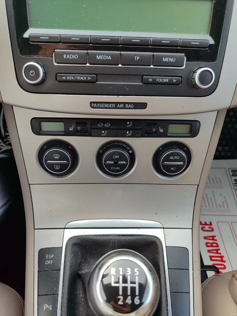 VW Passat 1.4tsi 150hp        Fuel/Metan, снимка 12 - Автомобили и джипове - 52043591