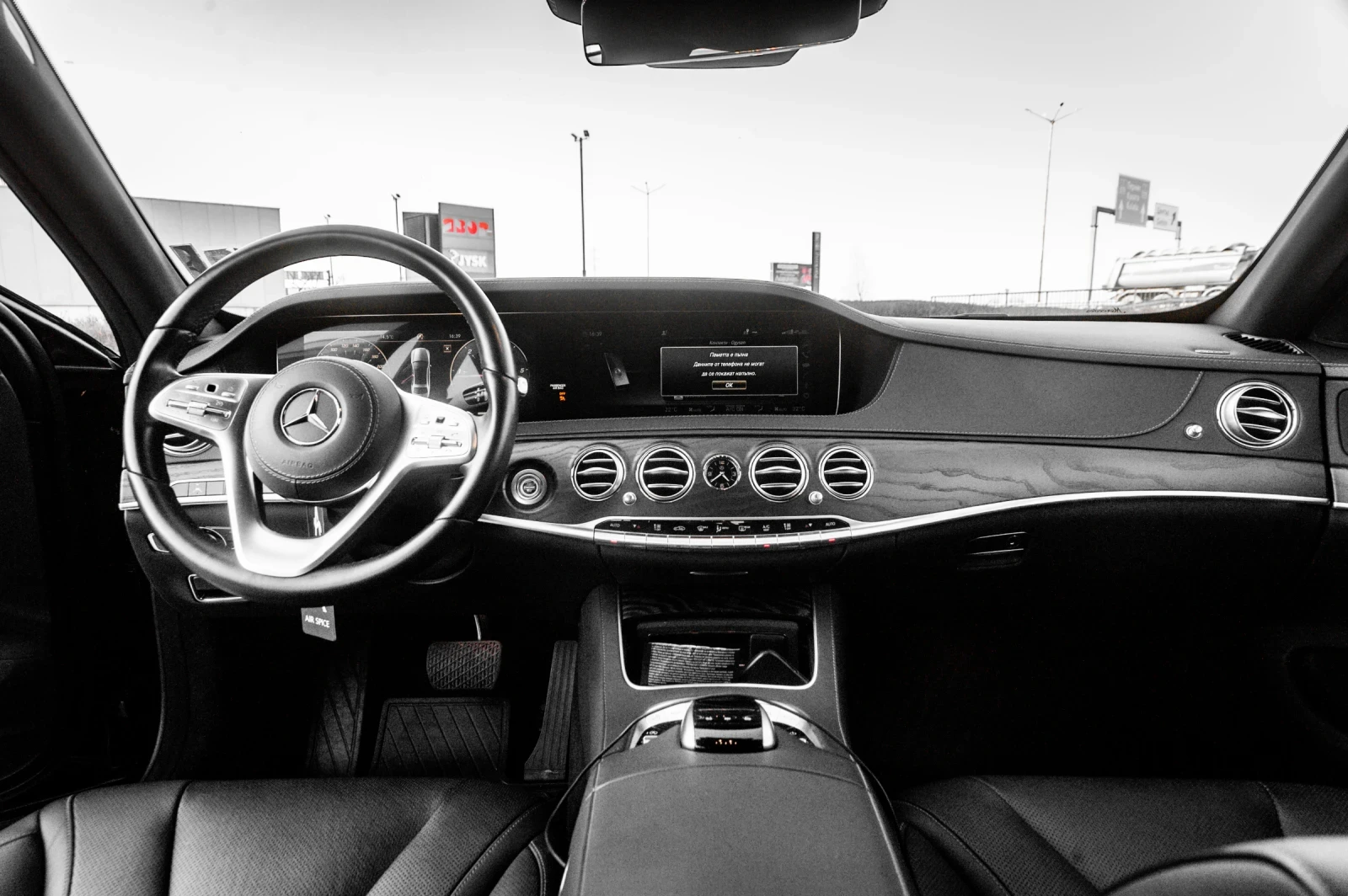 Mercedes-Benz S 350 L, снимка 7 - Автомобили и джипове - 53389050