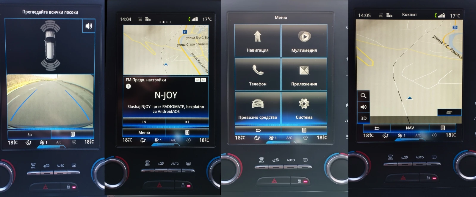 Renault Megane 1.6 GT - 205 k.s. | Mobile.bg   13