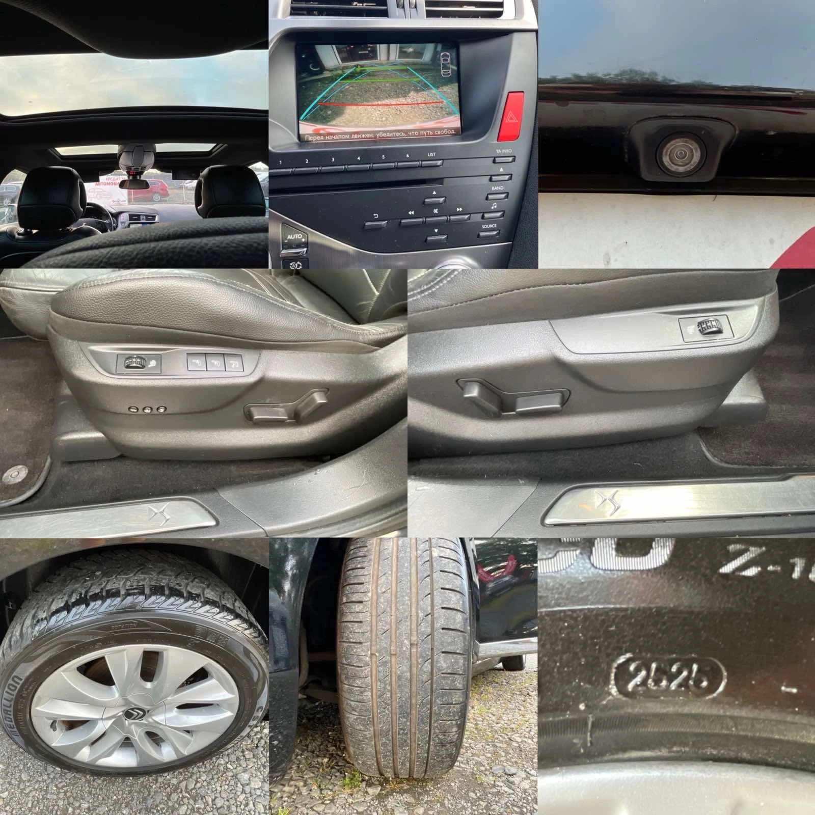 Citroen DS5 Executive Automatic 2.0HDi 163�.� �uro 5    | Mobile.bg � ����������� 16