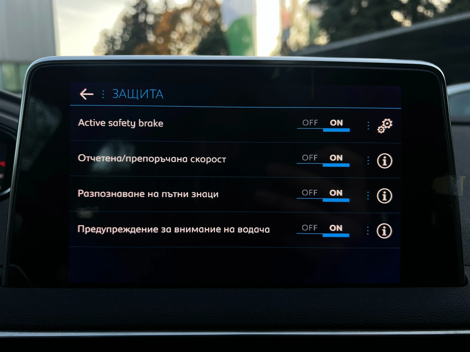 Peugeot 3008 1.2 Pure Tech / Automatic / , снимка 13 - Автомобили и джипове - 56297915