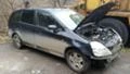 Honda Stream, снимка 3