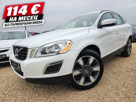 Volvo XC60 2.0D, 163к.с., снимка 1
