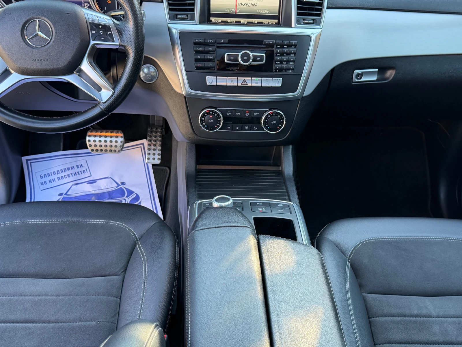 Mercedes-Benz ML 350 AMG Barter, снимка 15 - Автомобили и джипове - 54958564