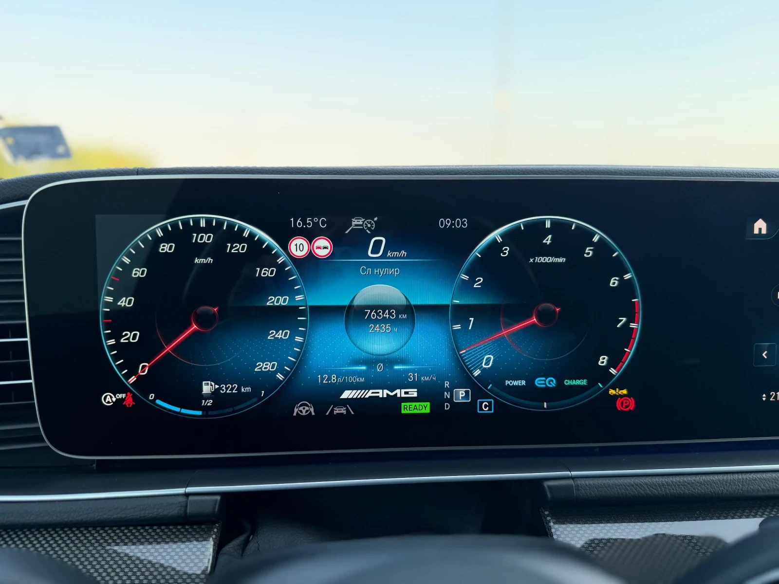 Mercedes-Benz GLE 53 4MATIC * Coupe* AMG* Burmester* 360* Keyless* Carbon* , снимка 11 - Автомобили и джипове - 55909271