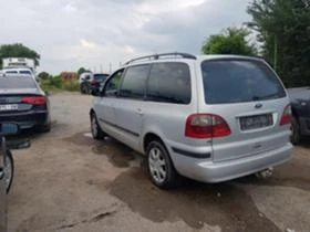 Рама и Каросерия за Ford Galaxy, снимка 4