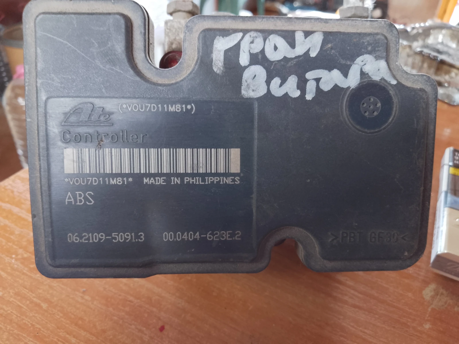 06.2109-5091.3 ate062102-0876.4 ABS    | Mobile.bg   2