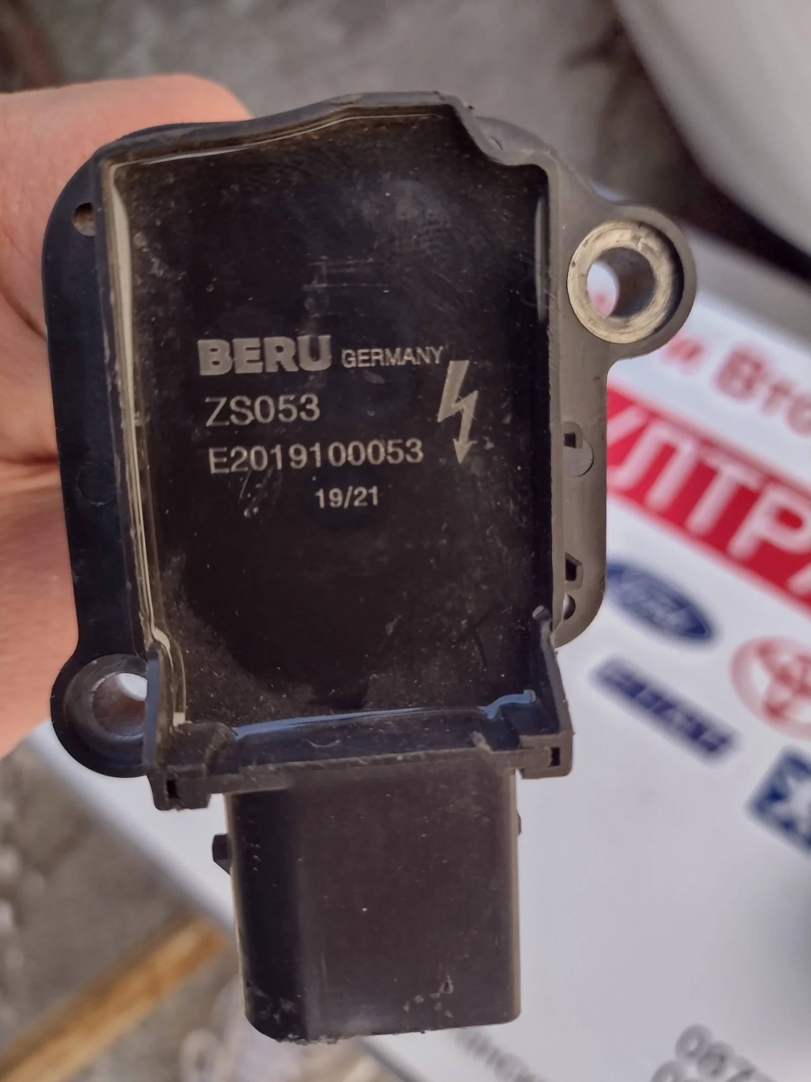 BERU ZS053 ����������� ������ �� MERCEDES-BENZ W203  E2019100053 | Mobile.bg � ����������� 2