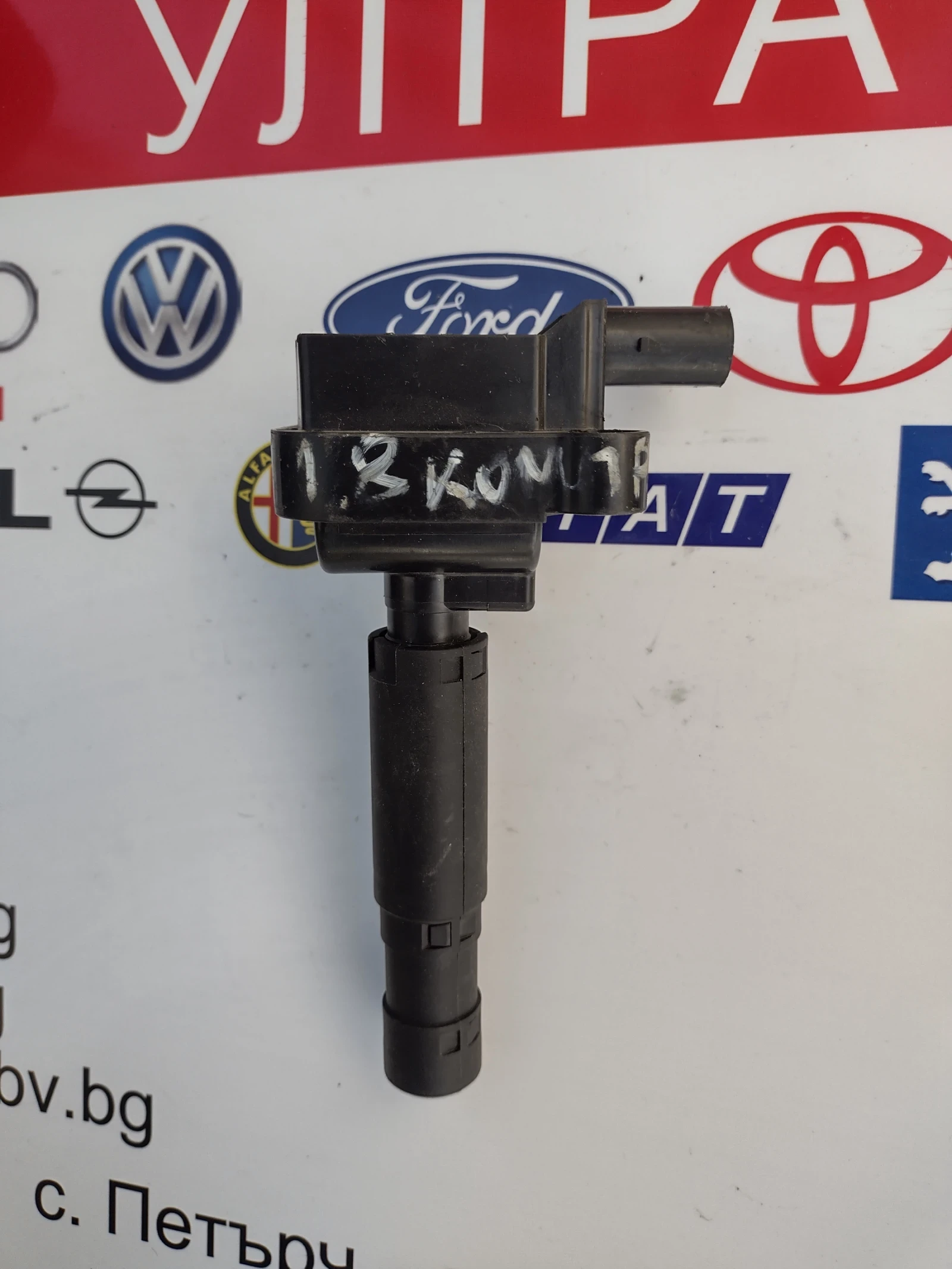 BERU ZS053 ����������� ������ �� MERCEDES-BENZ W203  E2019100053 | Mobile.bg � ����������� 3