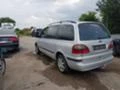 Рама и Каросерия за Ford Galaxy, снимка 4
