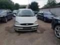 Рама и Каросерия за Ford Galaxy, снимка 1