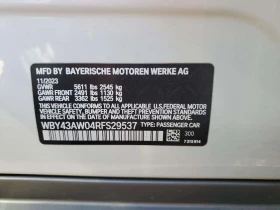 BMW i4 EDRIVE 35 | CARFAX | АВТОКРЕДИТ БЕЗ ПЪРВОНАЧАЛНА , снимка 13
