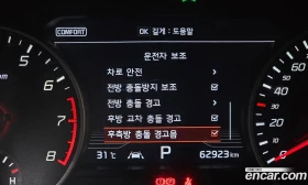 Kia Stinger 3.3 Turbo 2WD GT, снимка 15