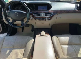 Mercedes-Benz S 420 Чип, снимка 13