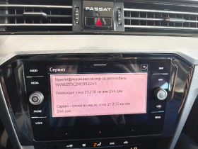 VW Passat Business 1.5 TSI OPF DSG | Mobile.bg � ����� ������ 13