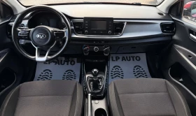 Kia Rio 1.3i* 84k.c* ���-BRC* ������*  | Mobile.bg � ����� ������ 9