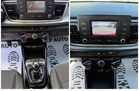 Kia Rio 1.3i* 84k.c* ���-BRC* ������*  | Mobile.bg � ����� ������ 14